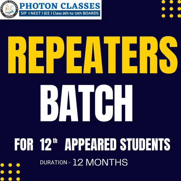 REPEATERS BATCH