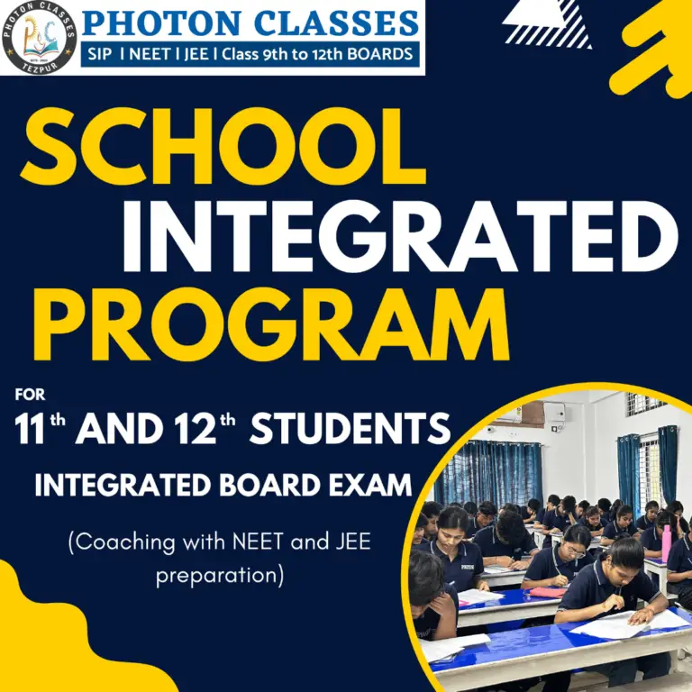 SIP (SCHOOL INTEGRATED PROGRAM) FOR AHSEC