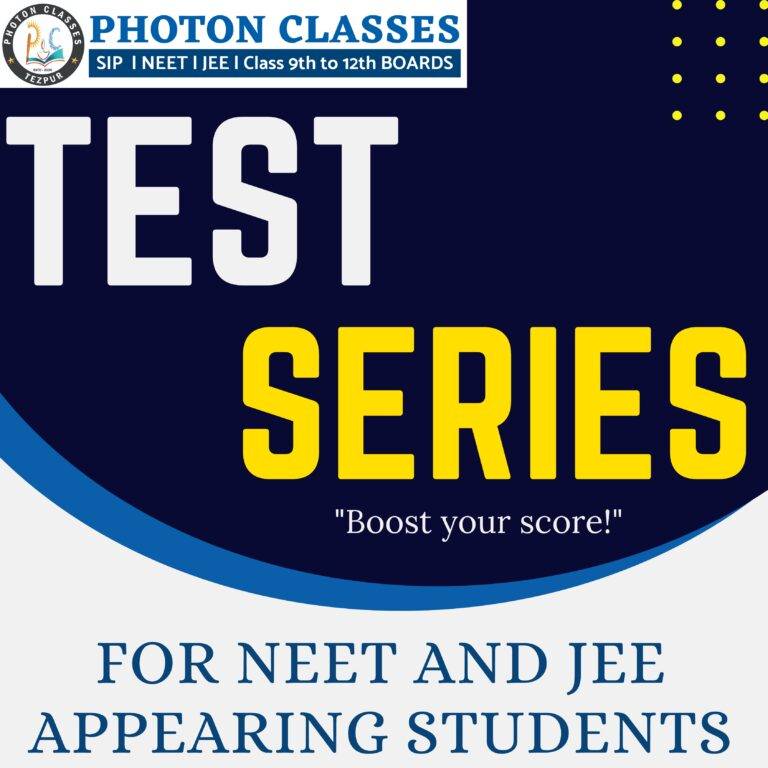 TEST SERIES